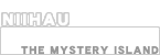 ニイハウ島(白):The Mystery Island