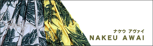 Nakeu Awai（ナケウ・アヴァイ）