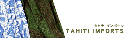 Tahiti Imports（タヒチ・インポーツ）