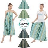 [再入荷]接触冷感素材2wayスカートを再入荷いたしました。