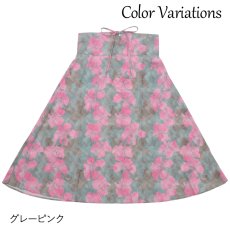 画像11: 接触冷感生地 2wayスカート アロアロ柄 (11)