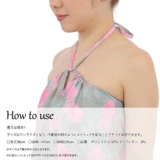 画像3: 接触冷感生地 2wayスカート アロアロ柄 (3)