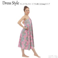 画像8: 接触冷感生地 2wayスカート アロアロ柄 (8)