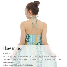 画像3: 接触冷感生地 2wayスカート レイスタンド柄 (3)