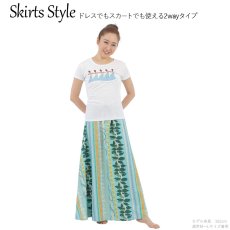 画像4: 接触冷感生地 2wayスカート レイスタンド柄 (4)