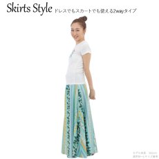 画像5: 接触冷感生地 2wayスカート レイスタンド柄 (5)