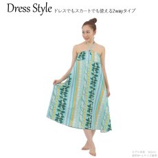 画像7: 接触冷感生地 2wayスカート レイスタンド柄 (7)