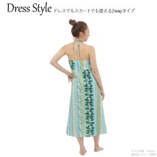 画像9: 接触冷感生地 2wayスカート レイスタンド柄 (9)