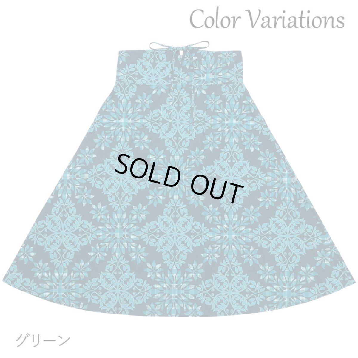 画像11: 接触冷感生地 2wayスカート マイレキルト柄 (11)