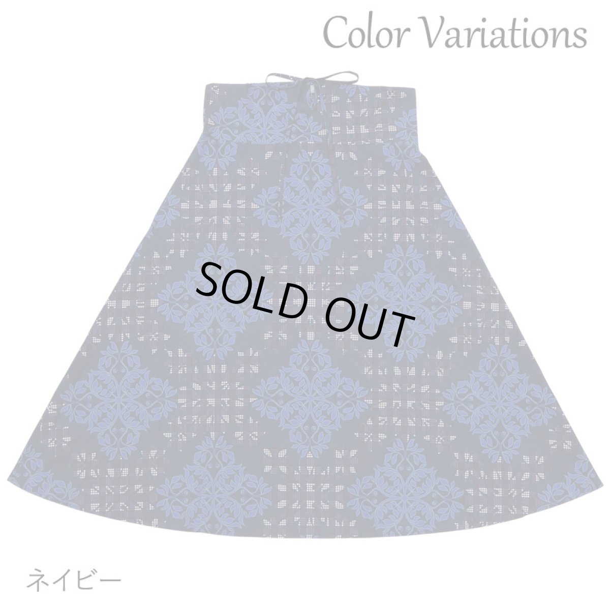 画像12: 接触冷感生地 2wayスカート マイレキルト柄 (12)