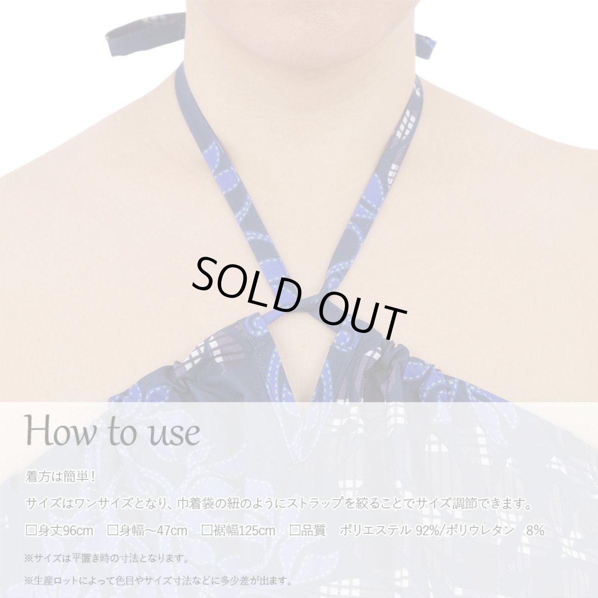 画像3: 接触冷感生地 2wayスカート マイレキルト柄 (3)