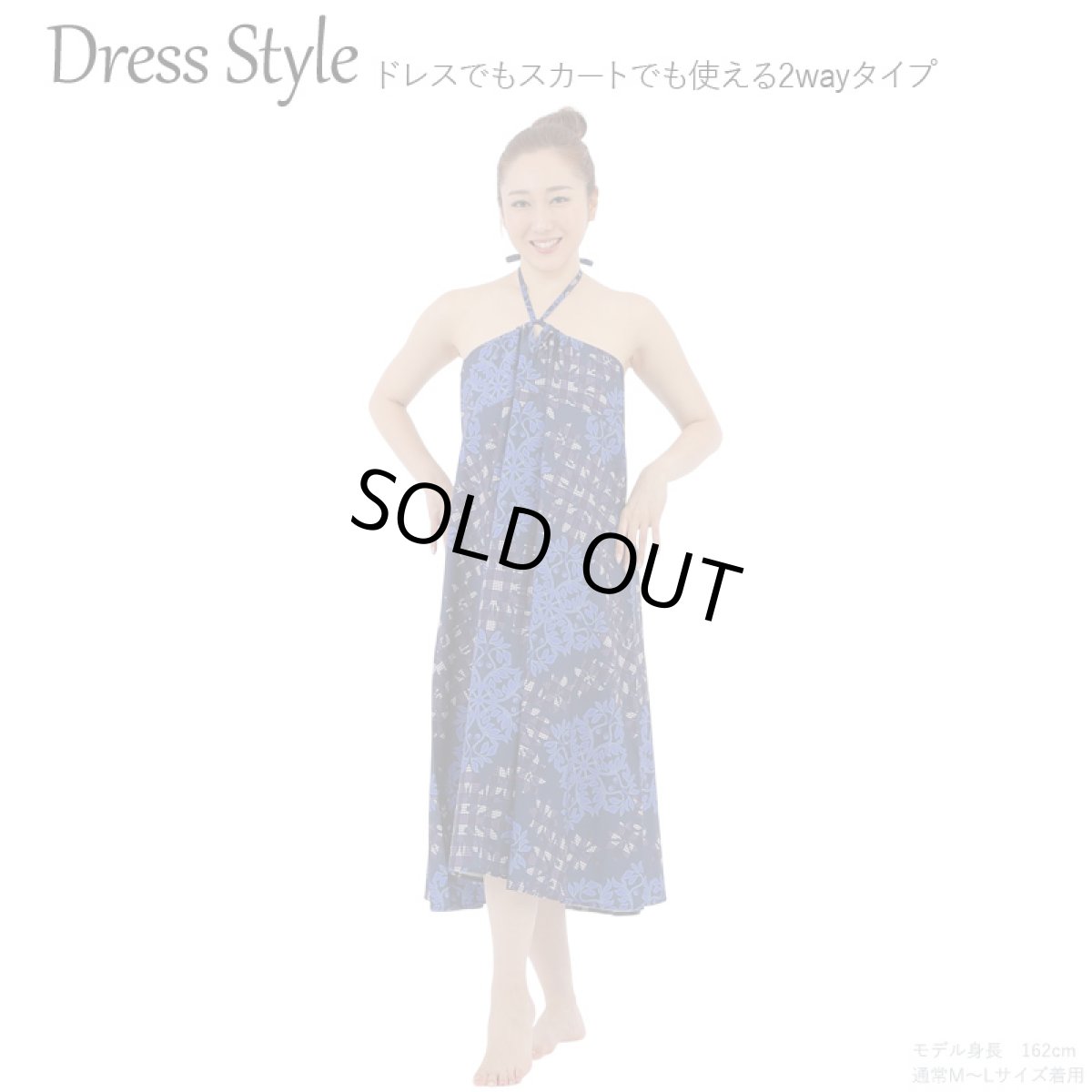 画像7: 接触冷感生地 2wayスカート マイレキルト柄 (7)