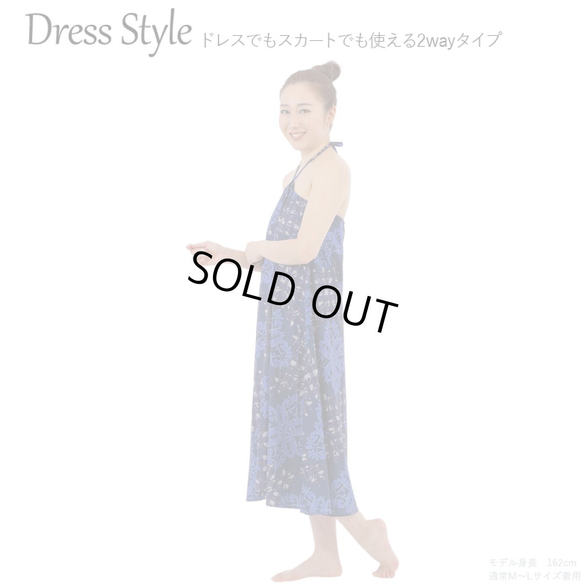 画像8: 接触冷感生地 2wayスカート マイレキルト柄 (8)