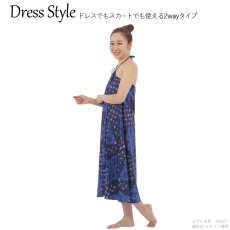 画像8: 接触冷感生地 2wayスカート マイレキルト柄 (8)