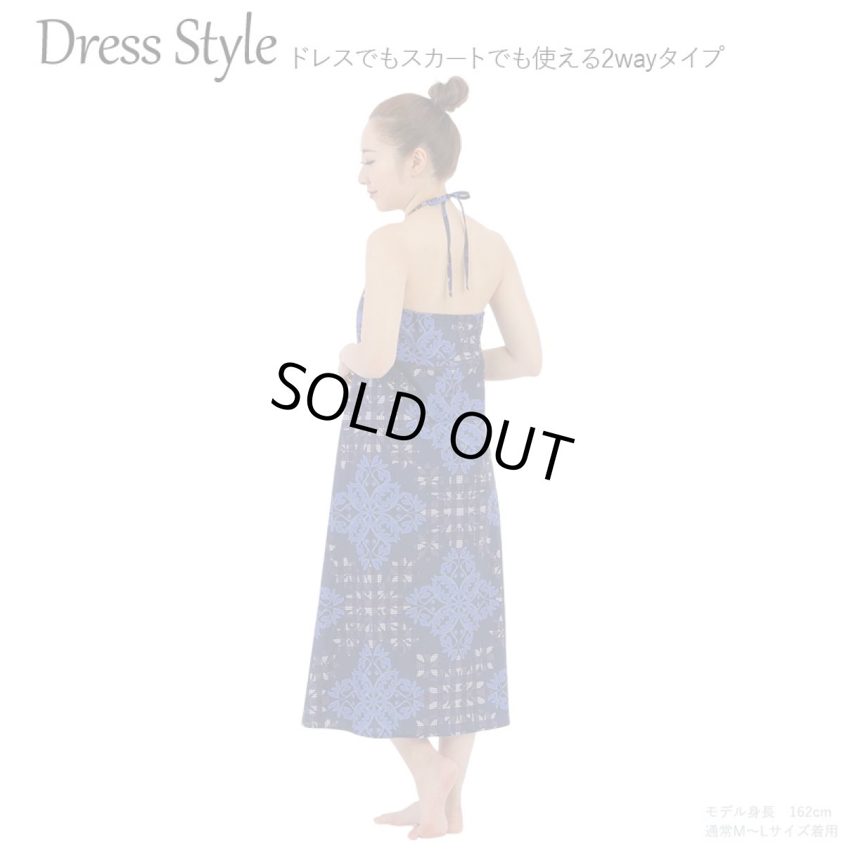 画像9: 接触冷感生地 2wayスカート マイレキルト柄 (9)