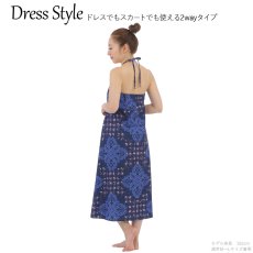 画像9: 接触冷感生地 2wayスカート マイレキルト柄 (9)