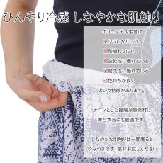 画像2: 接触冷感生地 2wayスカート マーメイドパラパライ柄 (2)