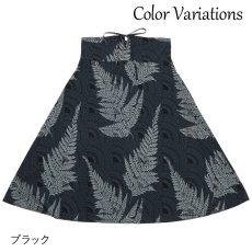 画像11: 接触冷感生地 2wayスカート マーメイドパラパライ柄 (11)