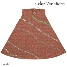 画像12: 接触冷感生地 2wayスカート ニイハウシェル柄 (12)