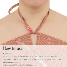 画像3: 接触冷感生地 2wayスカート ニイハウシェル柄 (3)