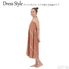 画像8: 接触冷感生地 2wayスカート ニイハウシェル柄 (8)