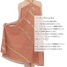 画像10: 接触冷感生地 2wayスカート ニイハウシェル柄 (10)