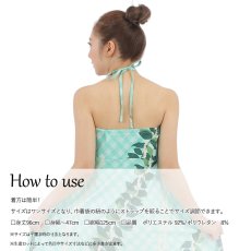 画像3: 接触冷感生地 2wayスカート パラカマイレレイ柄 (3)