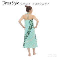 画像9: 接触冷感生地 2wayスカート パラカマイレレイ柄 (9)