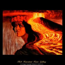 画像1: ジクレー版画 Pele（ペレ：ハワイの火山の女神）by Herb Kane (1)
