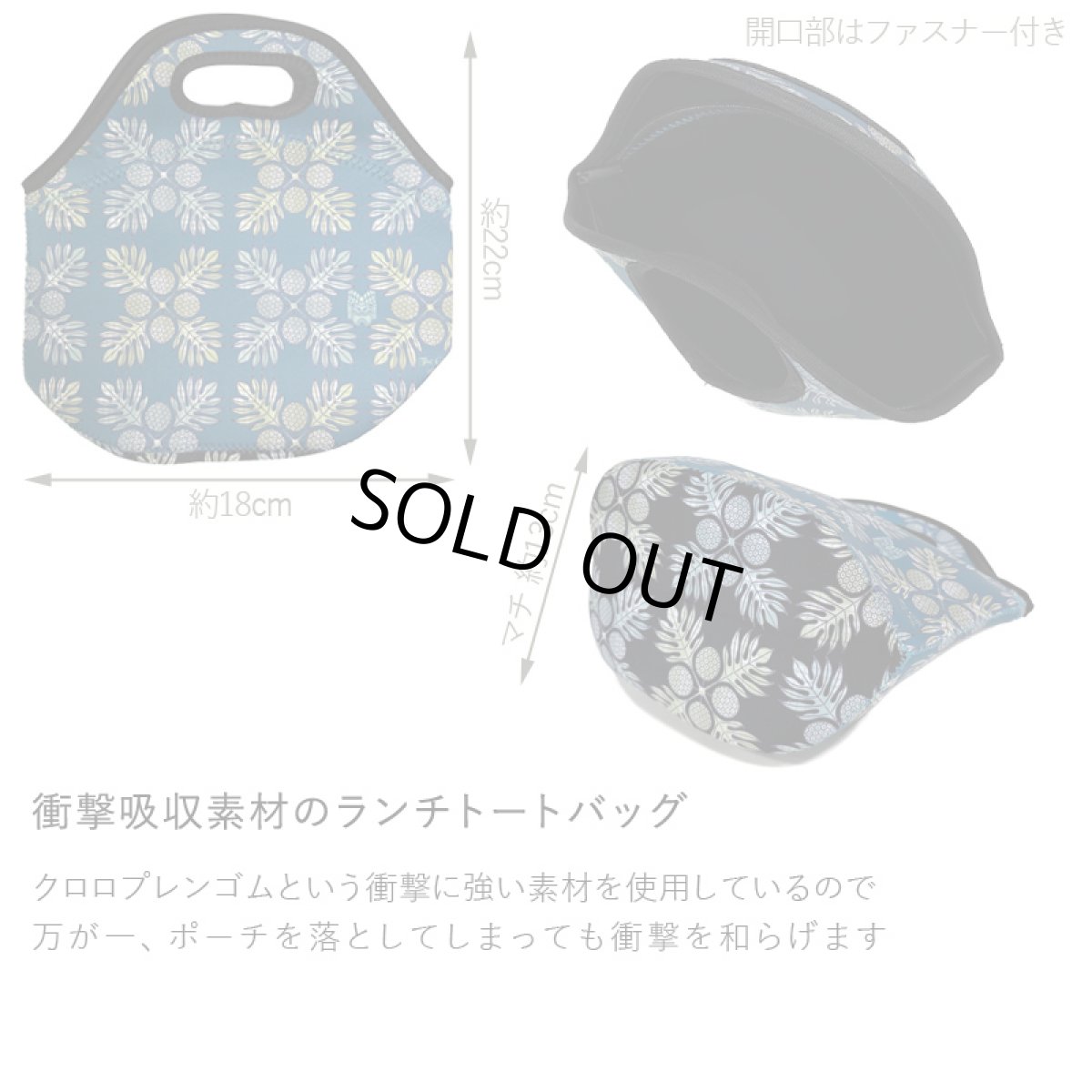 画像2: ネコポス送料無料 ハワイアン ランチトートバッグ (2)