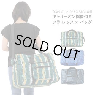 フラダンスをされる方やハワイ好きのためのバックやポーチ類通販ページ