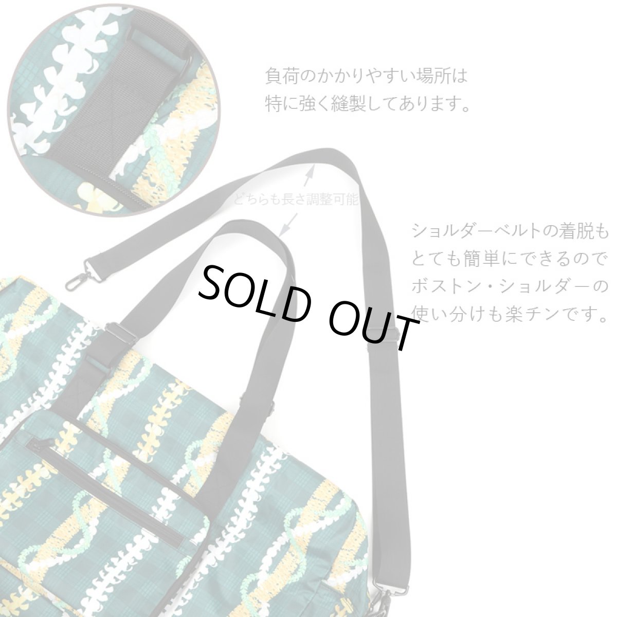 画像6: キャリーバッグに載せられる 折りたたみ フラ レッスン バッグ (6)