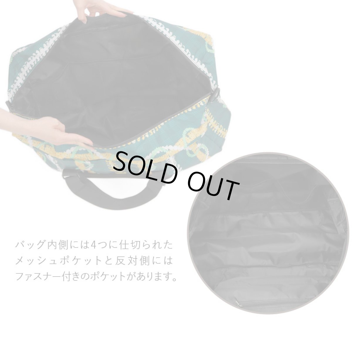 画像7: キャリーバッグに載せられる 折りたたみ フラ レッスン バッグ (7)