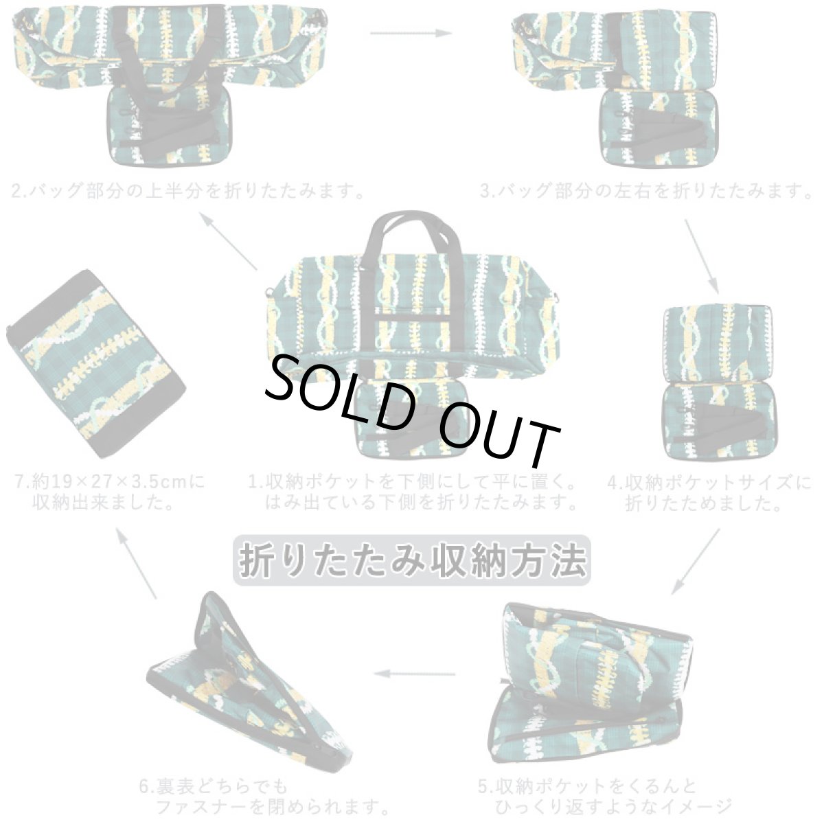 画像8: キャリーバッグに載せられる 折りたたみ フラ レッスン バッグ (8)