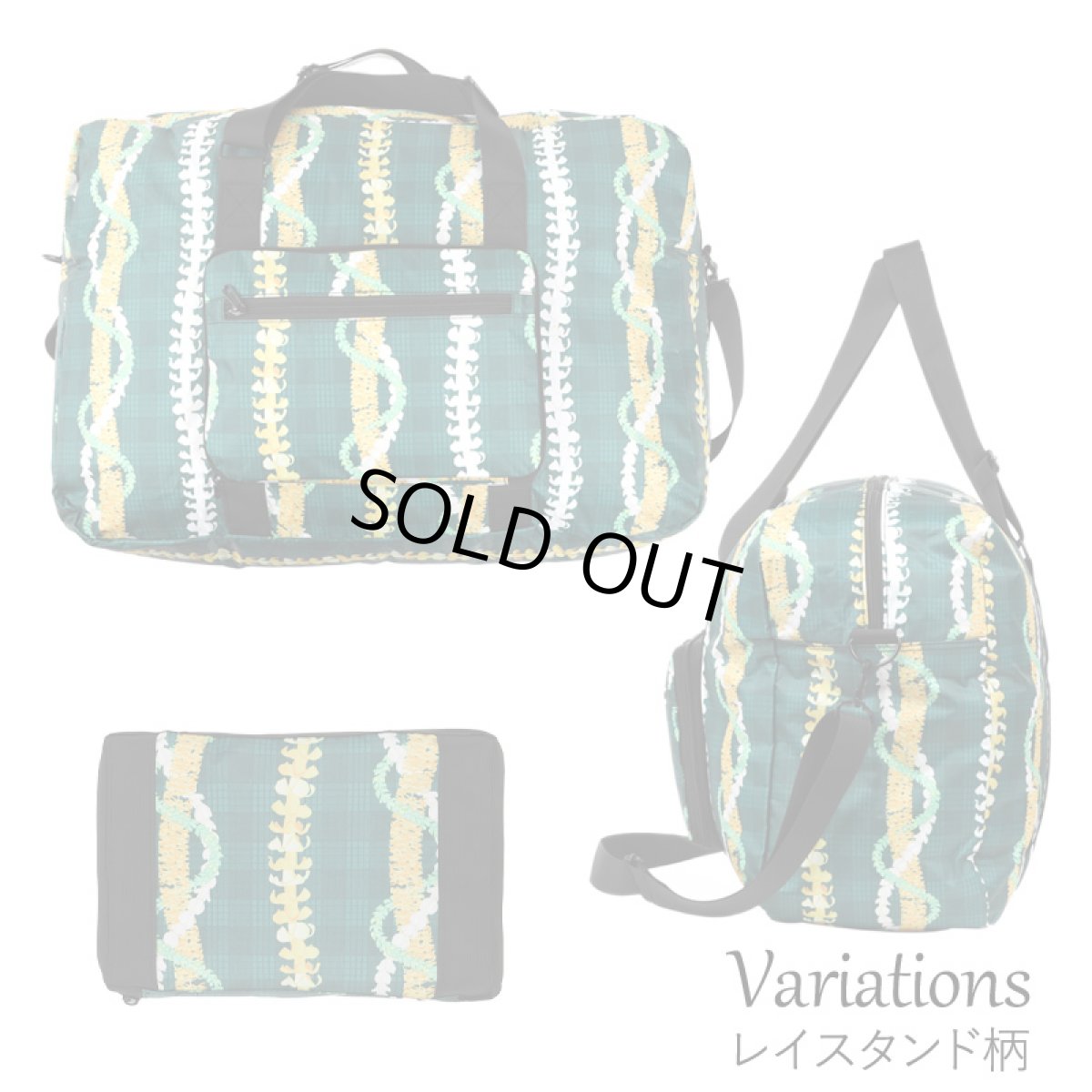 画像9: キャリーバッグに載せられる 折りたたみ フラ レッスン バッグ (9)