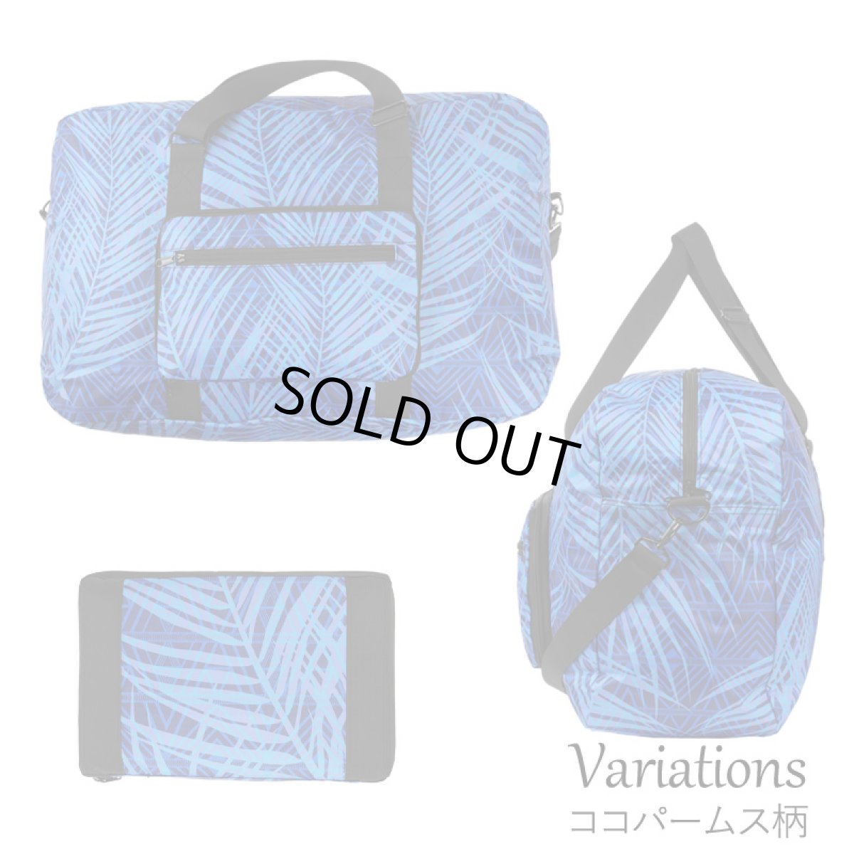 画像10: キャリーバッグに載せられる 折りたたみ フラ レッスン バッグ (10)