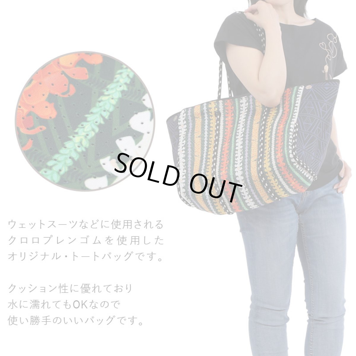 画像2: 衝撃に強い ビッグトートバッグ ハワイアン柄 ミニポーチ付き (2)