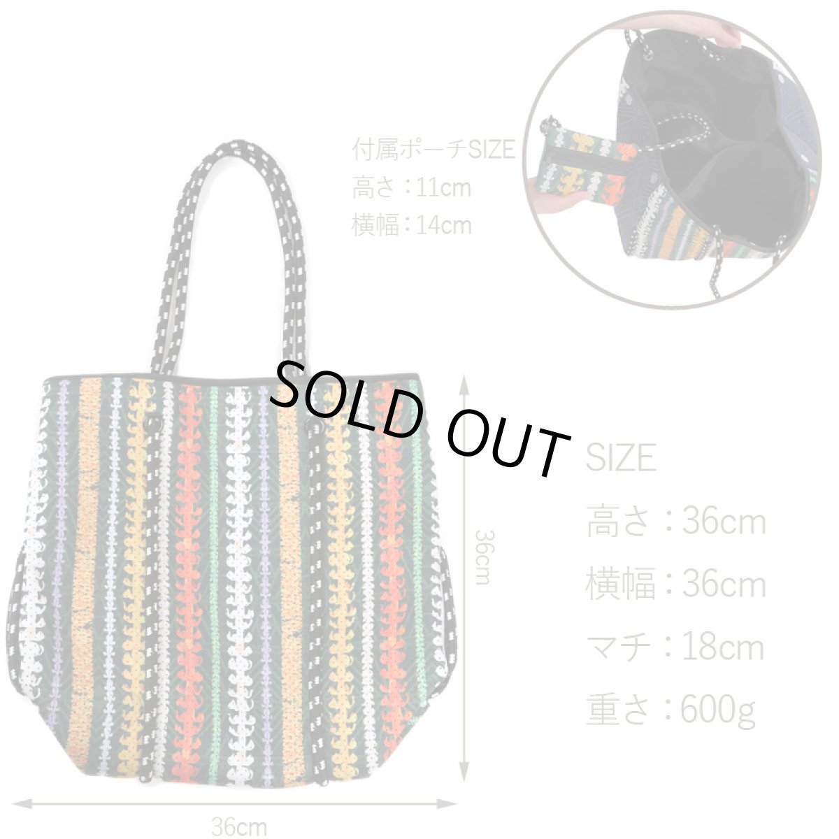 画像5: 衝撃に強い ビッグトートバッグ ハワイアン柄 ミニポーチ付き (5)