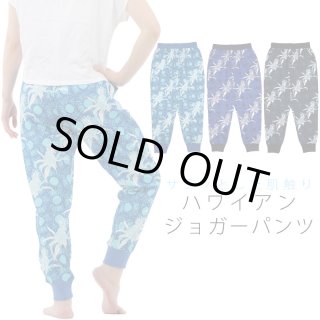 ハワイ柄のヨガパンツ通販ページ