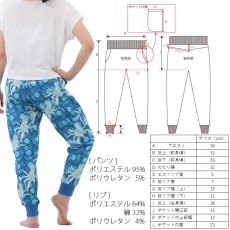 画像4: サラサラ ジョガー パンツ スライスパイナップル柄 レディース ハワイアン ヨガ トレーニング ウォーキング ジョギング リラックス 細見え 着やせ ボトムス ピラティス (4)