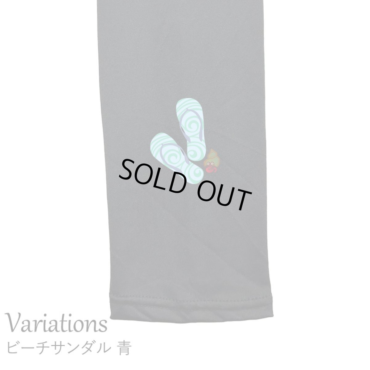 画像12: ネコポス送料無料 10分丈 さらさら レギンス レディース 接触冷感 吸水速乾 スパッツ (12)