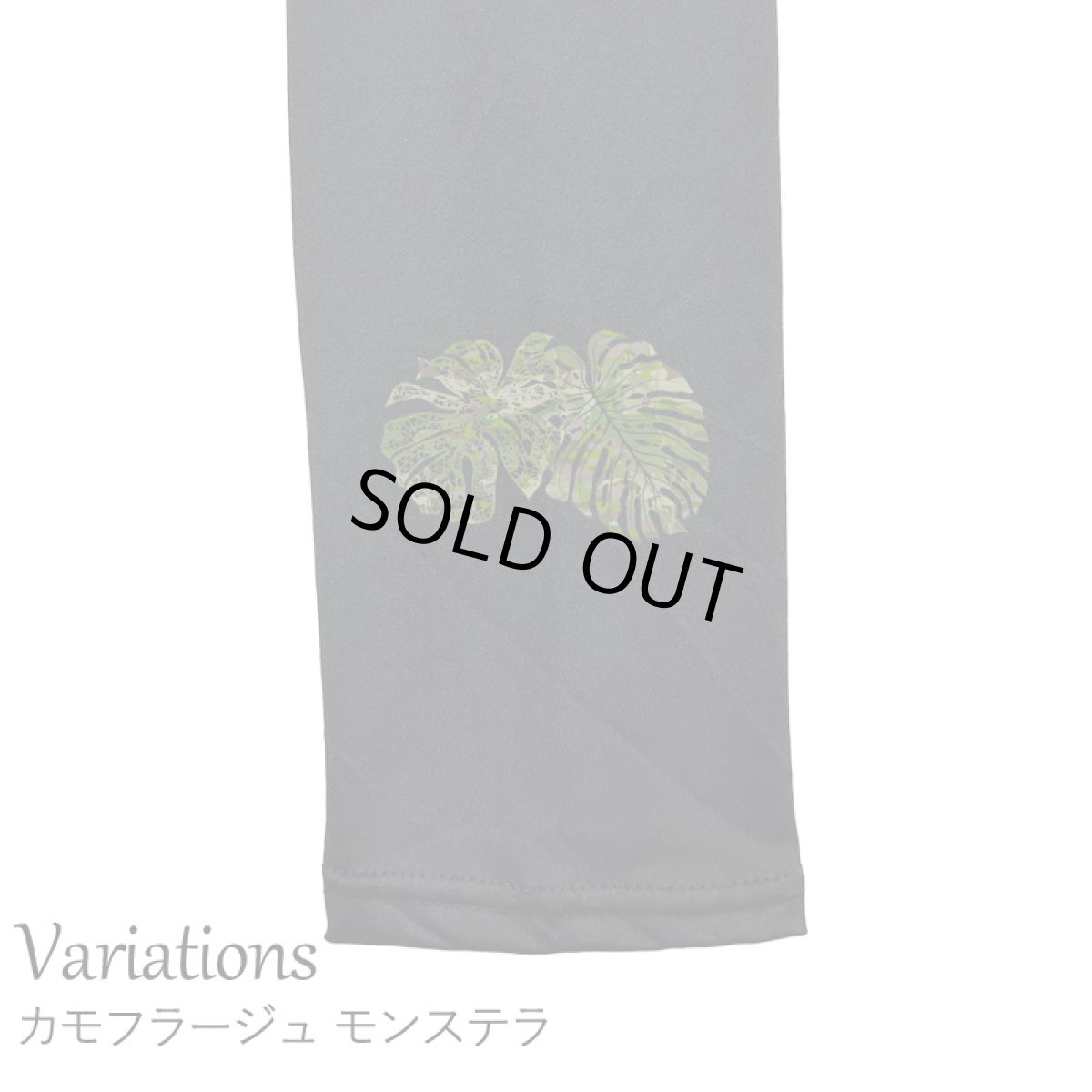 画像15: ネコポス送料無料 10分丈 さらさら レギンス レディース 接触冷感 吸水速乾 スパッツ (15)