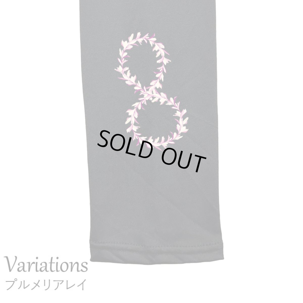 画像19: ネコポス送料無料 10分丈 さらさら レギンス レディース 接触冷感 吸水速乾 スパッツ (19)