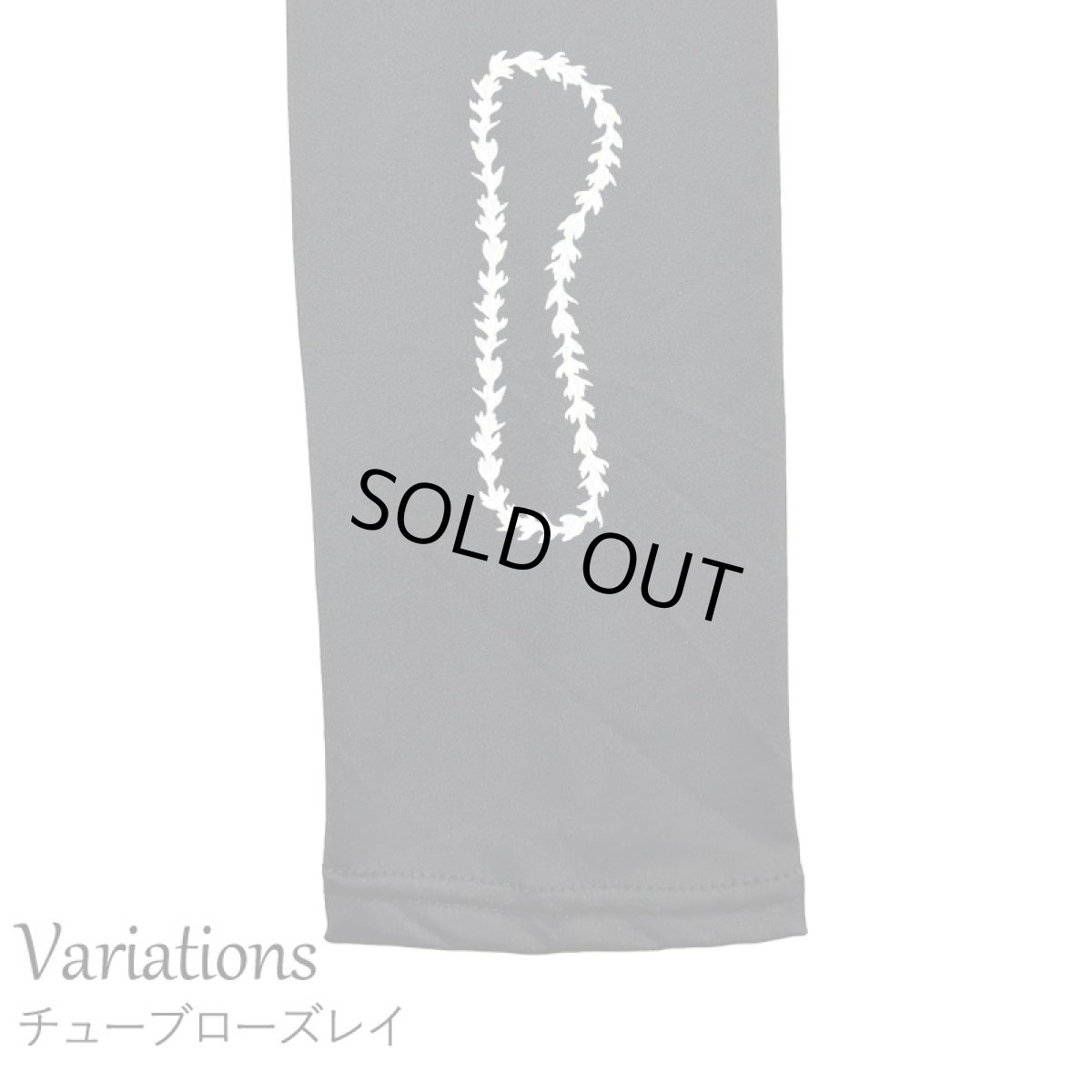 画像20: ネコポス送料無料 10分丈 さらさら レギンス レディース 接触冷感 吸水速乾 スパッツ (20)