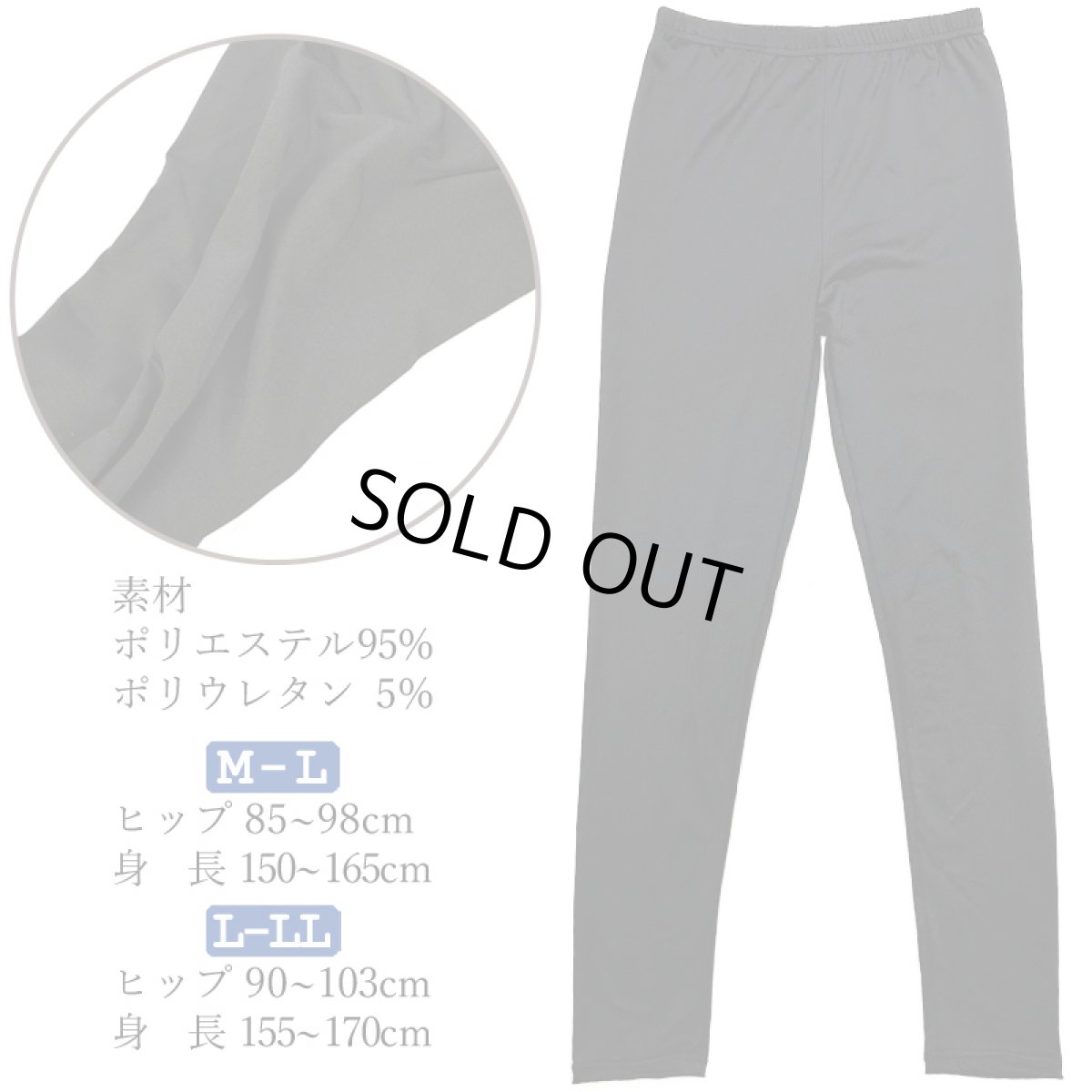 画像3: ネコポス送料無料 10分丈 さらさら レギンス レディース 接触冷感 吸水速乾 スパッツ (3)