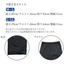 画像4: ネコポス送料無料 10分丈 さらさら レギンス レディース 接触冷感 吸水速乾 スパッツ (4)