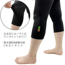 画像2: ネコポス送料無料 7分丈 さらさら レギンス レディース 接触冷感 吸水速乾 スパッツ (2)