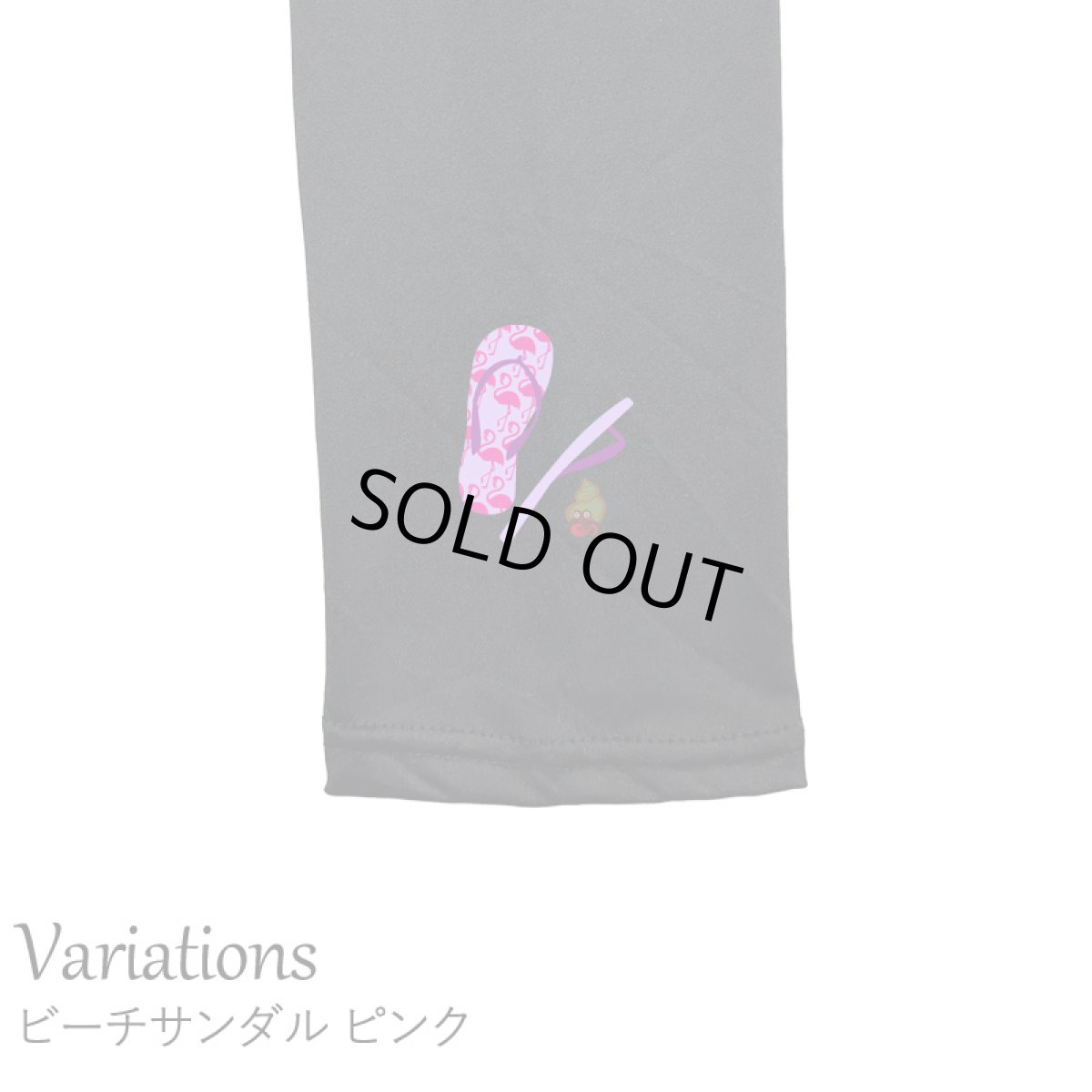 画像11: ネコポス送料無料 7分丈 さらさら レギンス レディース 接触冷感 吸水速乾 スパッツ (11)