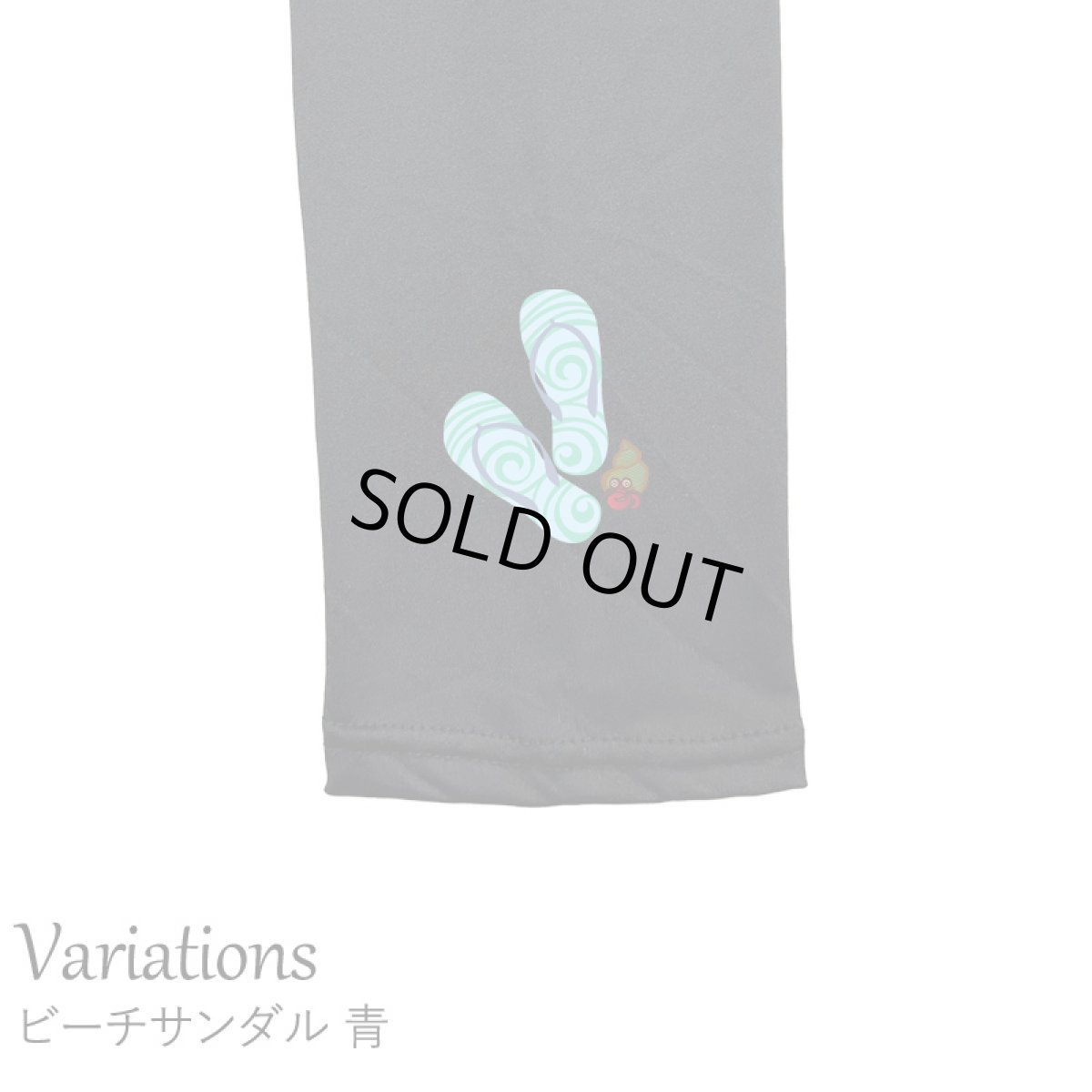 画像12: ネコポス送料無料 7分丈 さらさら レギンス レディース 接触冷感 吸水速乾 スパッツ (12)