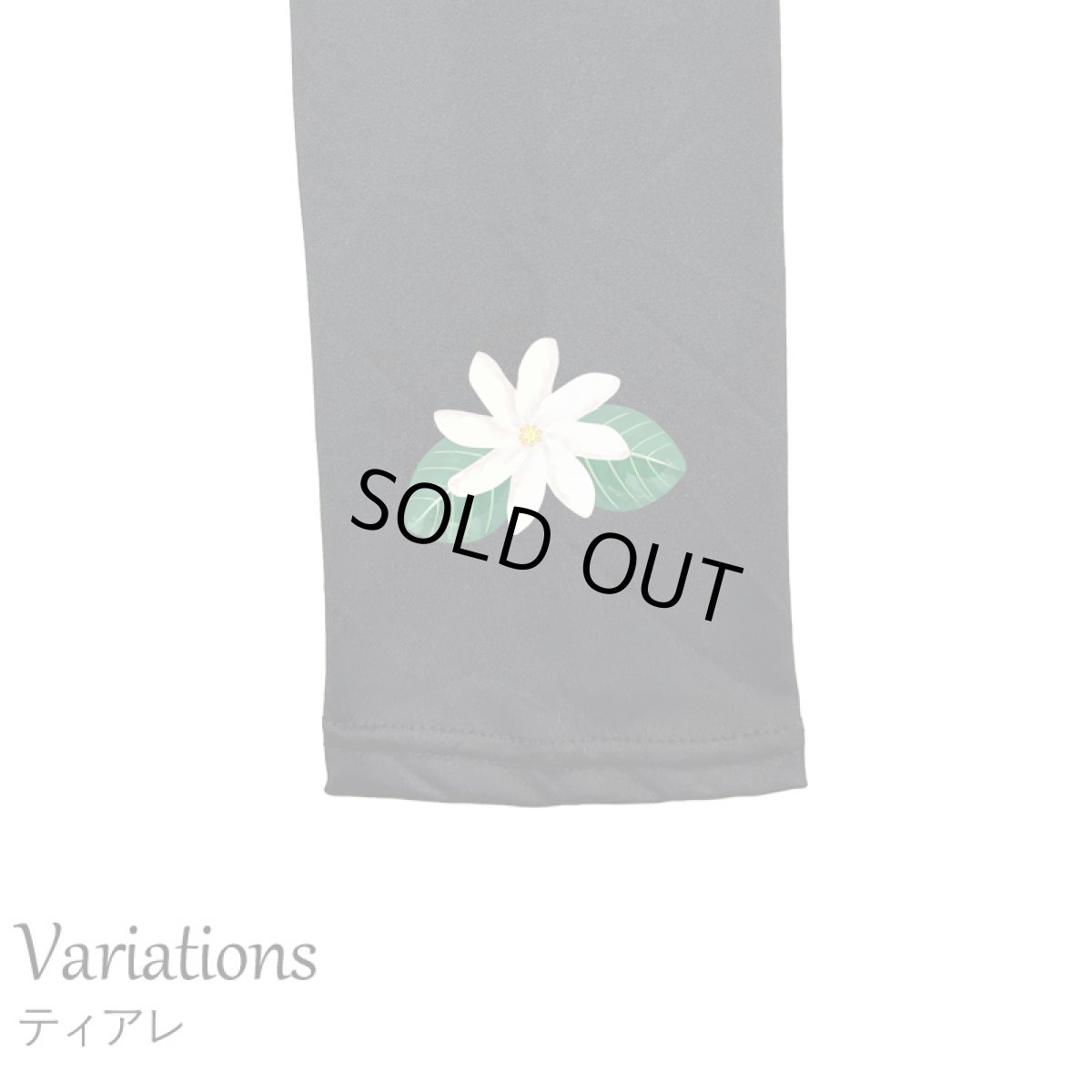 画像13: ネコポス送料無料 7分丈 さらさら レギンス レディース 接触冷感 吸水速乾 スパッツ (13)